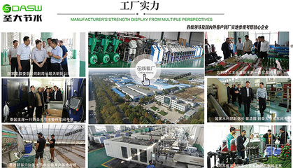圣大节水获“高新技术企业”认定 技术咨询服务赋能行业升级