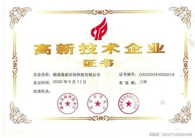 行业人教你如何挑选空气净化产品,用过的都说靠谱